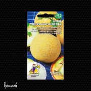 Дыня Ультраскороспелая
