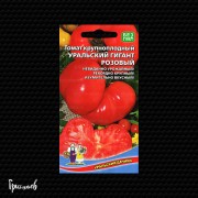 Томат Уральский гигант розовый
