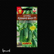Огурец Крошка енот F1 Огурец Крошка енот F1