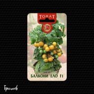 Томат Балкони ело F1 черри