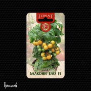 Томат Балкони ело F1 черри Томат Балкони ело F1 черри