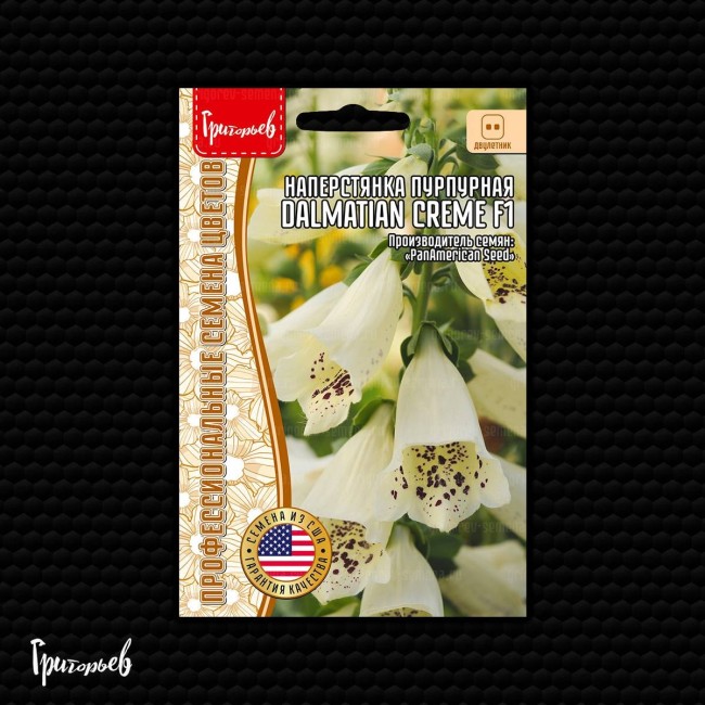 Наперстянка Далматин Кремовая F1 пурпурная Наперстянка Далматин Кремовая F1 пурпурная