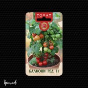 Томат Балкони ред F1 черри Томат Балкони ред F1 черри