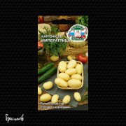 Картофель Императрица
