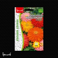 Цинния Кактусовидная изящная