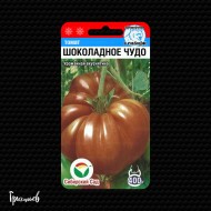 Томат Шоколадное чудо
