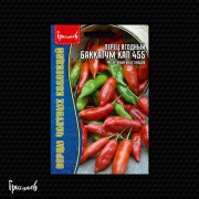 Перец ягодный Баккатум КАП 455 Перец ягодный Баккатум КАП 455