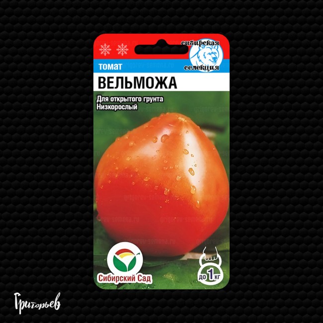 Томат Вельможа (буденовка)