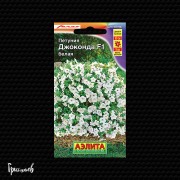 Петуния Джоконда белая Петуния Джоконда белая