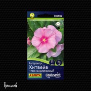 Катарантус ВЕЙВ пинк карликовый Катарантус ВЕЙВ пинк карликовый