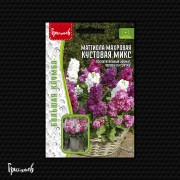Маттиола Кустовая Микс махровая Маттиола Кустовая Микс махровая