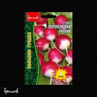 Редис Воронежский Ранний