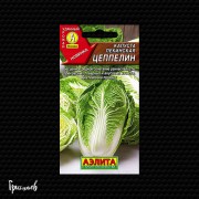 Капуста пекинская Цеппелин