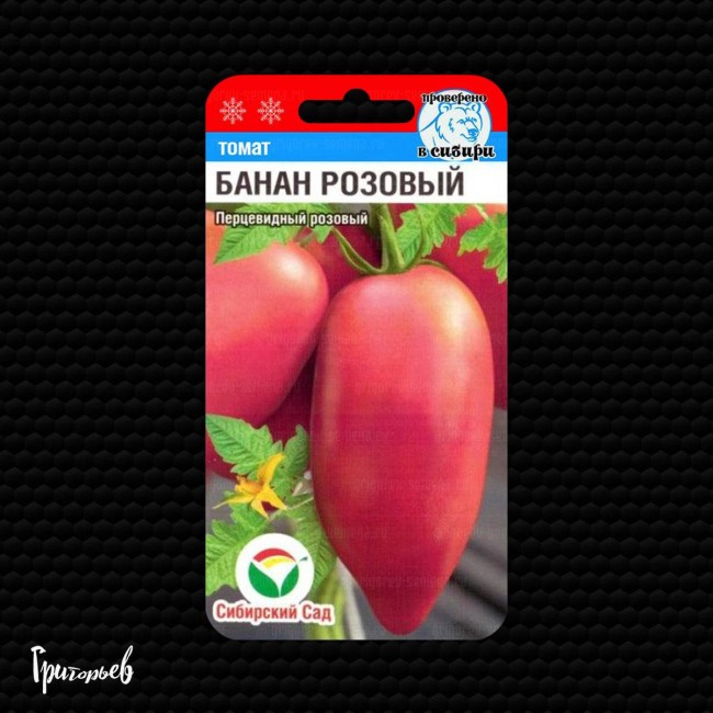 Томат Банан розовый Томат Банан розовый