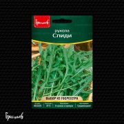 Рукола Спиди