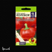Перец сладкий Колобок