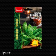 Базилик Фруктовая Карамель