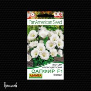 Эустома Сапфир белая F1 крупноцветковая Эустома Сапфир белая F1 крупноцветковая