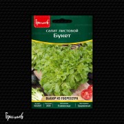 Салат Букет листовой
