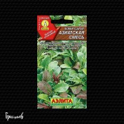 Салат Бэби азиатская смесь