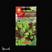 Салат Бэби бургундия смесь