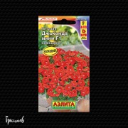 Петуния Джоконда МИНИ оранжевая Петуния Джоконда МИНИ оранжевая