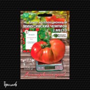 Томат Минусинский чемпион 2 место