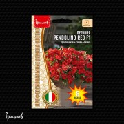 Петуния Пендолино Красная F1