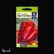Перец сладкий Ласточка