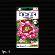 Вербена Обсешн твистер ред Вербена Обсешн твистер ред