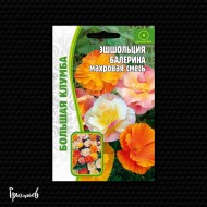 Эшшольция Балерина 100 шт.