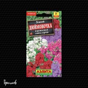Левкой Дюймовочка смесь окрасок Левкой Дюймовочка смесь окрасок