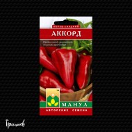 Перец сладкий Аккорд
