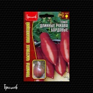 Томат Длинные Рукава Бордовые (10 шт.)