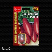 Томат Длинные Рукава Бордовые (10 шт.)