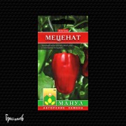 Перец сладкий Меценат