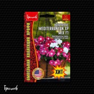 Катарантус Средиземноморский XP Микс F1