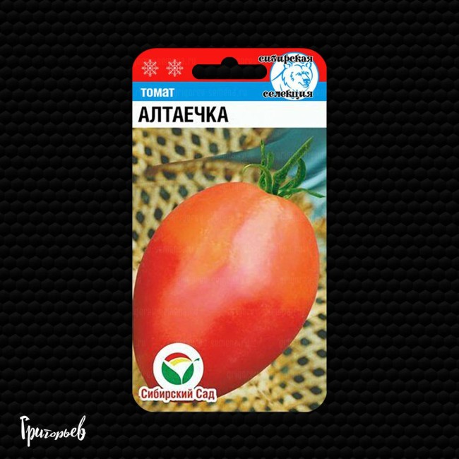Томат Алтаечка