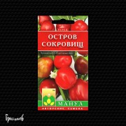 Перец сладкий Остров сокровищ