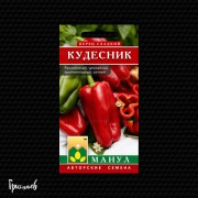 Перец сладкий Кудесник