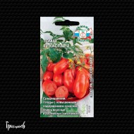 Томат Каспар 2 F1