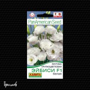 Эустома Эйбиси белая F1 крупноцветковая Эустома Эйбиси белая F1 крупноцветковая