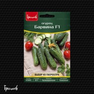 Огурец Барвина F1
