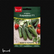 Огурец Барвина F1