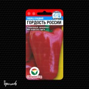 Перец сладкий Гордость россии Перец сладкий Гордость россии
